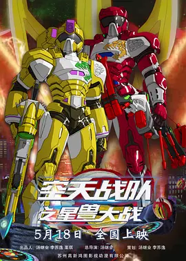 空姐和前男友